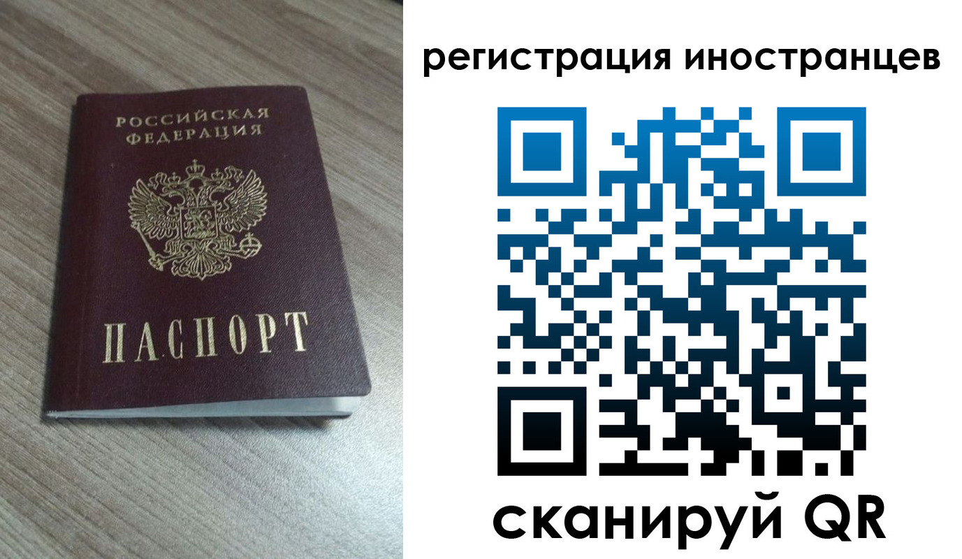 найти адрес прописки в Зиме